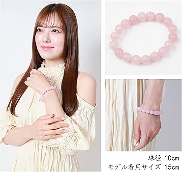 Amazon.co.jp: 【南都天石】恋愛運アップ！愛を引き寄せる ローズ